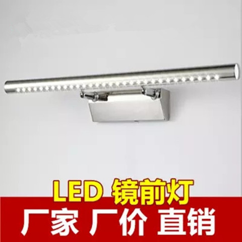 Cross-Border factory direct batch stainless steel mirror front lamp LED bathroom bedroom toilet mirror lamp lighting wall painting lamp Cross-Border factory direct batch stainless steel mirror front lamp LED bathroom bedroom toilet mirror lamp lighting wall painting lamp