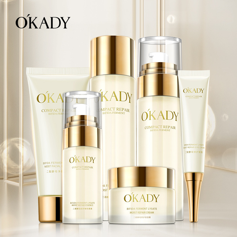 欧佩二裂酵母润养修护套盒洗面奶补水护肤品套装化妆品一件代发