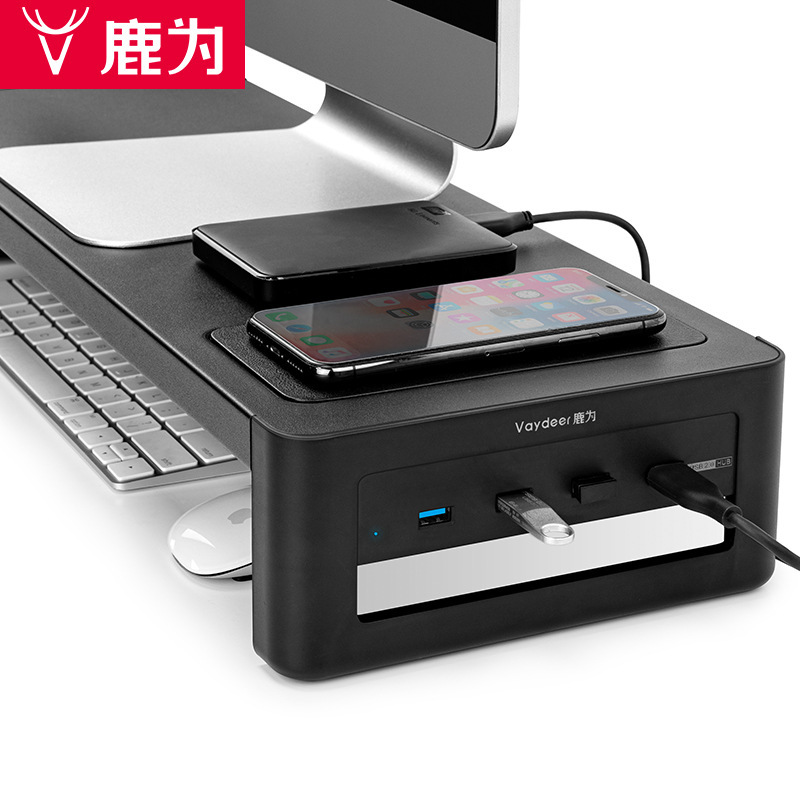 Luwei computer monitor stand desktop screen desktop storage base metal iron bracket USB office storage