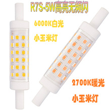 LEDMR7SןͶ5Wuu40Wմɟ