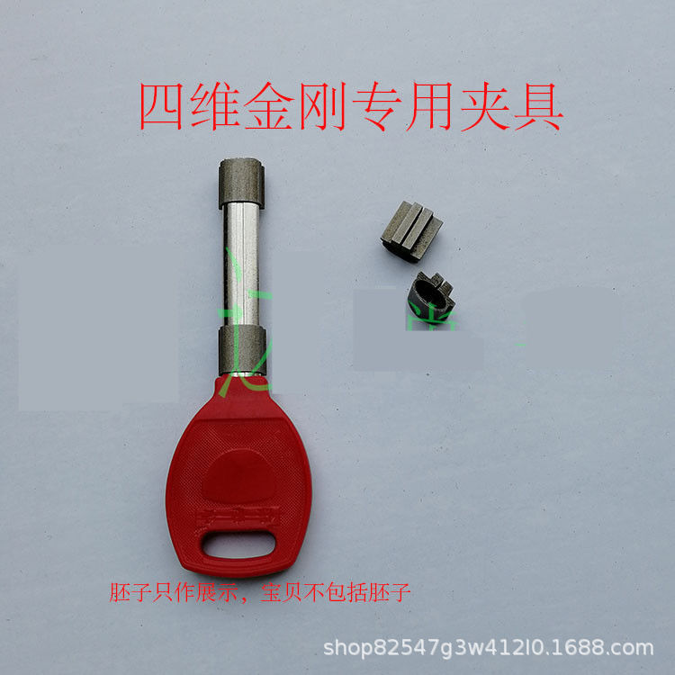 Máquina de distribución clave accesorio especial herramienta de cerrajería adecuado para Wang Li especial jioma Siwei diamante accesorio clave Embrión