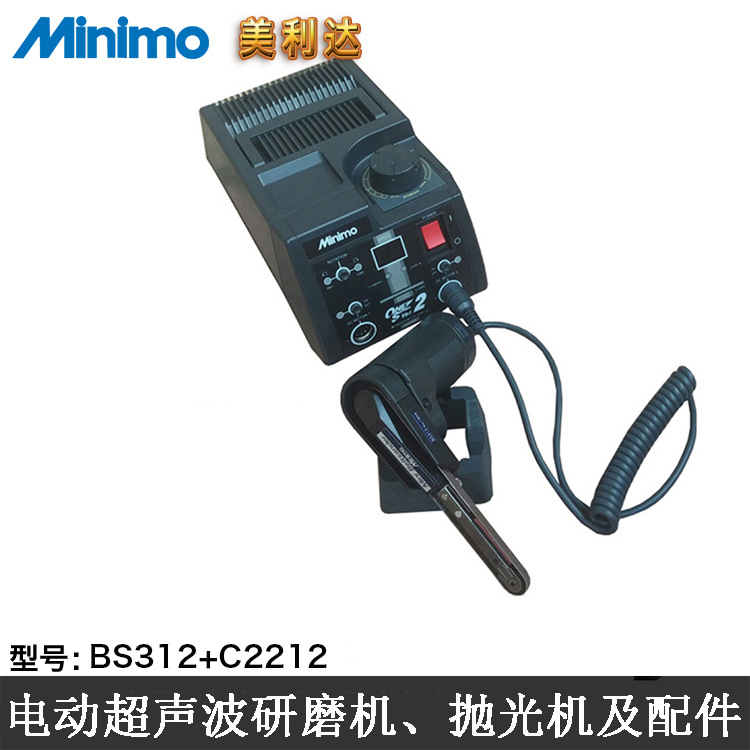 电动砂光机（砂磨机）BS312+C2212手持式砂带机电动角磨机工具