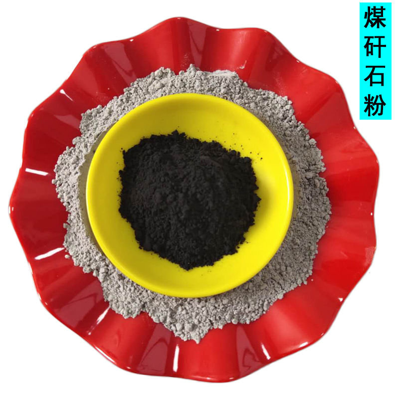 厂家供应煤矸石粉 造纸陶瓷空心砖混凝土橡胶添加用微细煤矸石粉