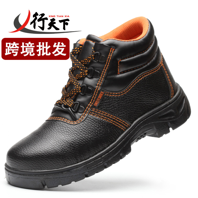 厂家批发厂家劳保鞋男钢包头防砸防穿刺耐磨防滑工作鞋安全鞋工地
