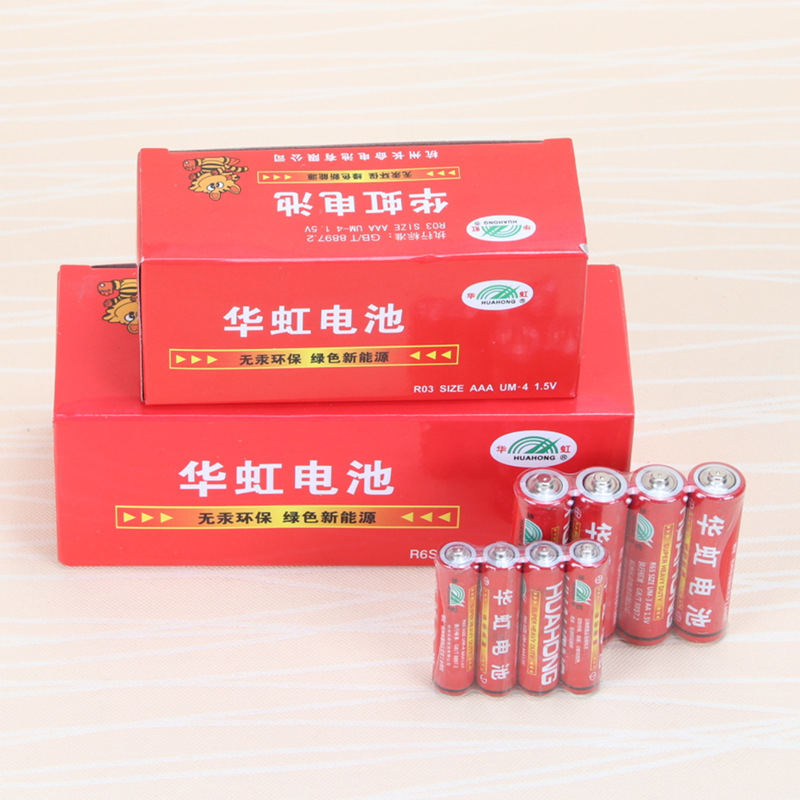 电池5号和7号 AAA五号碳性干电池七号 泡泡机牵绳猪玩具电池批发