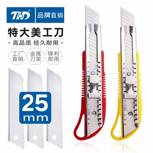 �����ش������� RX-38L ��Ƭ25mm�� �ش󹤾ߵ� �ش�鵶