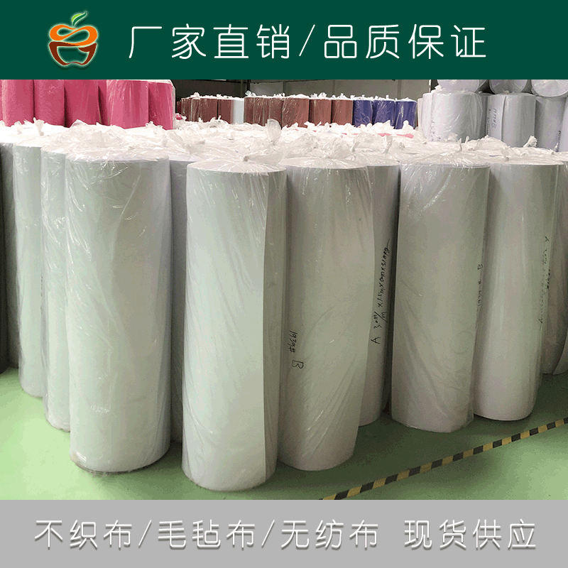 白色毛毡布防尘布防护密封背胶毛毡条毛毡1mm-3mm针刺棉不织布