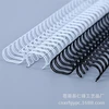 8-inch coil 0.2 yuan/piece*100 pieces
