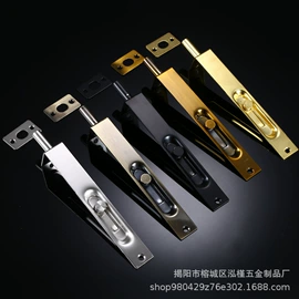 门碰、门吸;插销