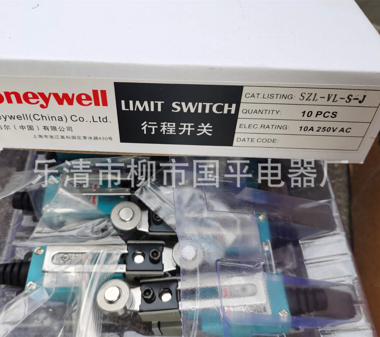 特价销售限位开关SZL-VL-S-G行程开关 机械限位 实物拍摄 质保1年