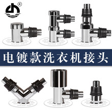 �僿�ϴ�C��©��ͨ���^�̨������ˮ����ͨ�p���^������ˮ