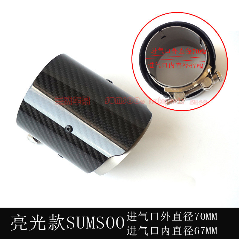 Nuevo producto adecuado para BMW M2M3M4 tubo de escape del coche modificación fibra de carbono cola garganta AK boca de la cola suministro directo de fábrica