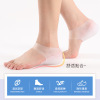 Detachable high heel sticker, half insoles