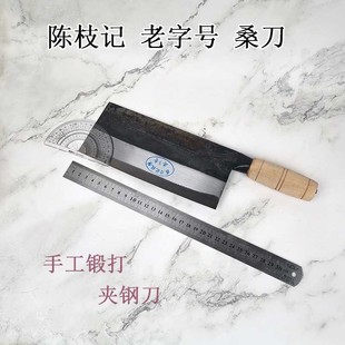 ���w�����l����֦ӛľ���ֹ�����3#ɣ����Ƭ�� �߲˵��Ƶ�