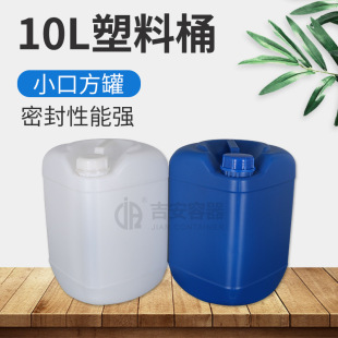 �F؛���l10L��������Ͱ84����ҺͰ 75%�ƾ�Ͱ�Ӻ��͸�������ˮͰ