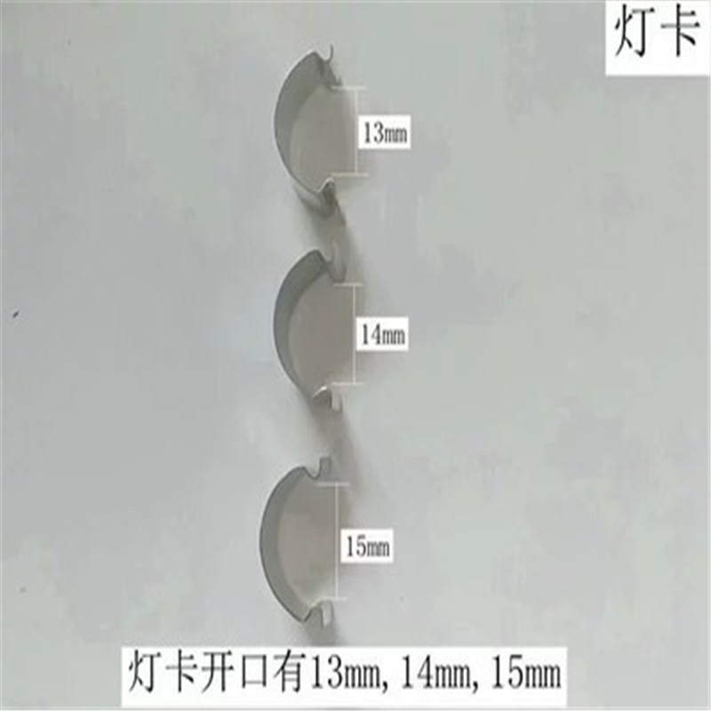 자동차 전조등 개조 램프 트럭 램프 씰 고정 클램프 스프링 1314mm 렌즈 고정 브래킷 변환 스트립