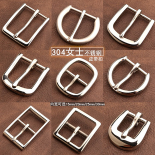 Ladies stainless steel belt buckle head 3.0cm304 stainless steel belt buckle women's pin buckle stainless steel belt clip