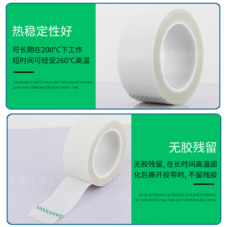 耐高温玻璃布胶带 单面带胶工业自粘绝缘耐热胶带耐磨