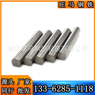 �F؛���|45#̼� S45C�˻��A� �Cе�ӹ�ë����