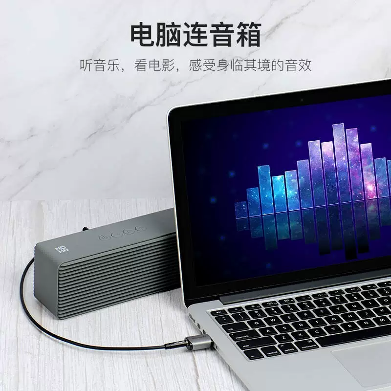威迅 Mobile phone, headphones, microphone, laptop, 3.5mm