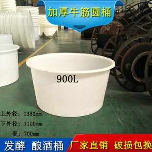 �㽭���A�x�����l900L���������z�A�δ�ˮ��ţ��AͰ�Ӻ�׃��