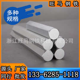 厂家直供1144易切削钢 冷拉六角棒料 工业齿轮箱齿轮制造专用材料