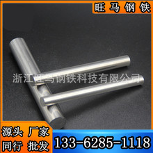 SCM420铬钼棒材 4120圆钢材 20CrMo六角棒 20CrMo4冷拉圆钢