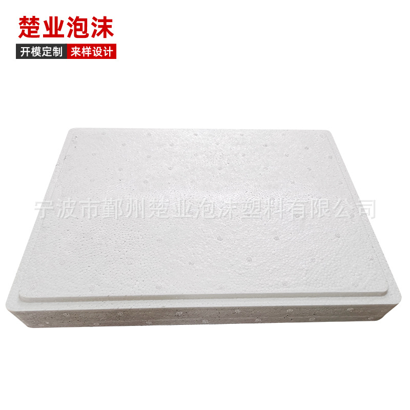 供应填充泡沫 沙发抱枕布偶填充物雪花填充泡沫定 制