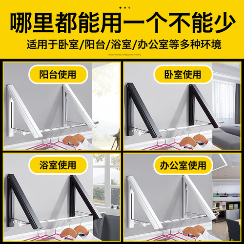 Non-piercing space aluminum black balcony drying rack bathroom wall-mounted foldable invisible clothesline drying rod storage rack