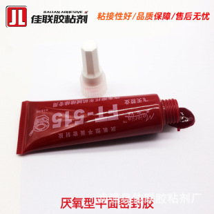 ������ƽ���ܷ��z Һ�B���ώ������zFT- 515���ٷ��m�������ܷ��z