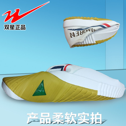 Double Star Track and Field Shoes Canvas Cowhide Sole Running Shoes for Men and Women Training Shoes for Middle School Physical Examination Sports Beginner Shoes