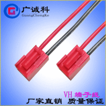 供应VH3.96-2P端子线交换机PCB主板电源接线端子插头线可配针座