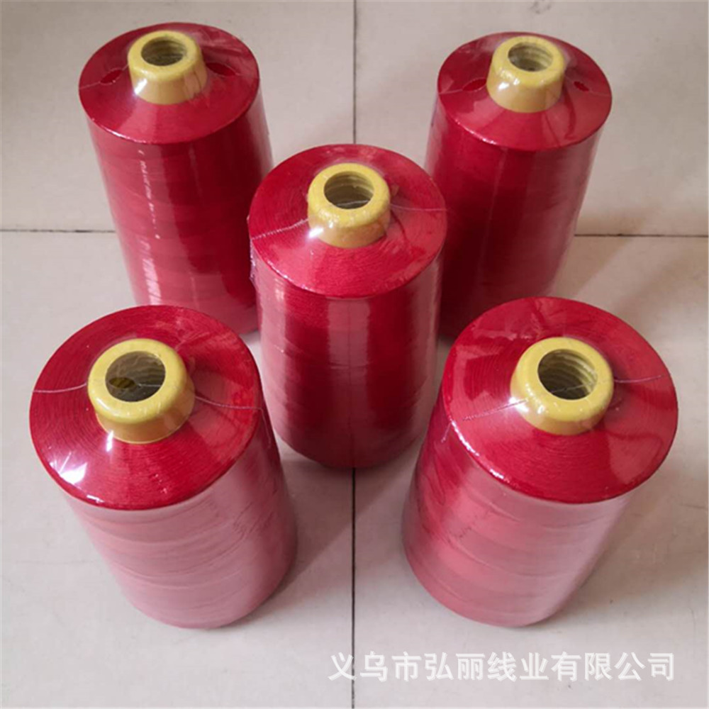 批发弘丽牌60S/6 606 3股粗线纯涤纶高速缝纫线500克一斤无结头线