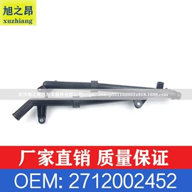 车身及附件;汽车水管;其他发动系统