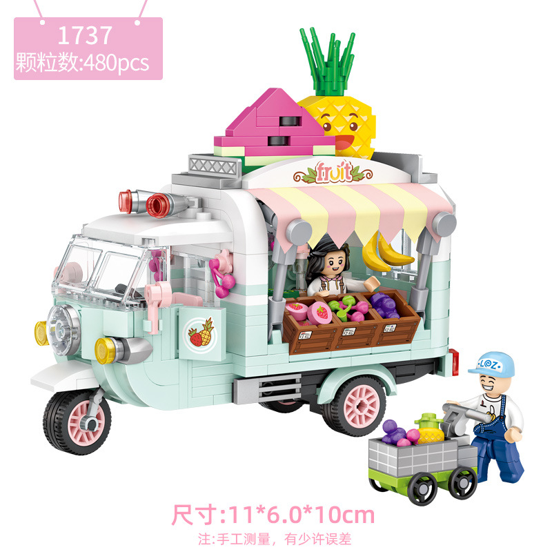 과일 자동 판매기 1737