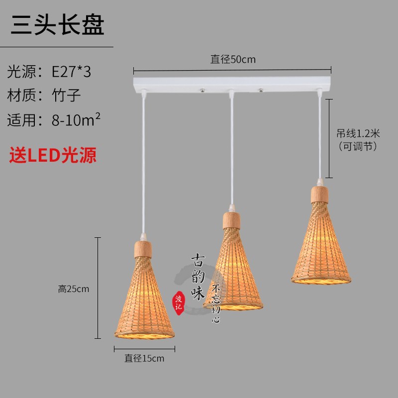 Estilo chino de bambú tejido de bambú lámpara de restaurante de estilo del sudeste asiático sombrero de paja sombrero personalidad creativa lámpara antigua cama y desayuno