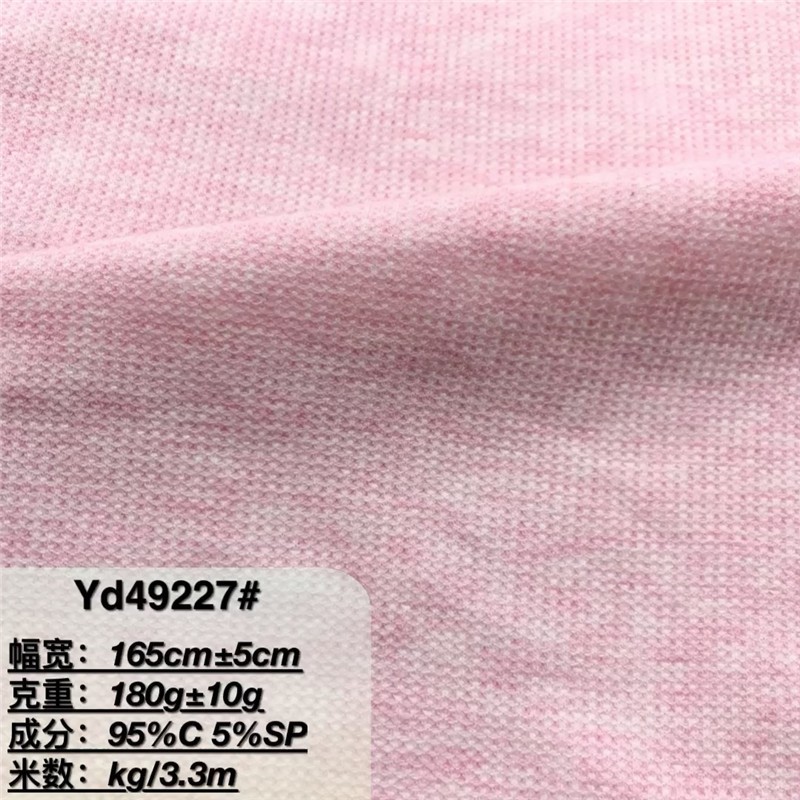 彩棉华夫格十字螺纹面料 缎彩格子提花布 女装上衣全棉婴儿长袖布