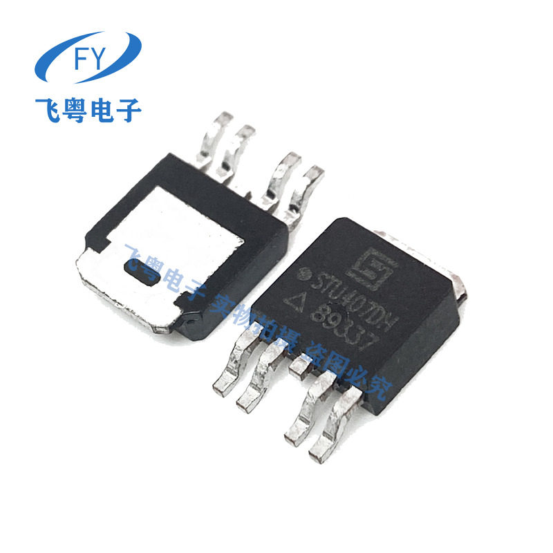 全新STU407DH TO252-4 40V N+P沟道MOS管 现货库存