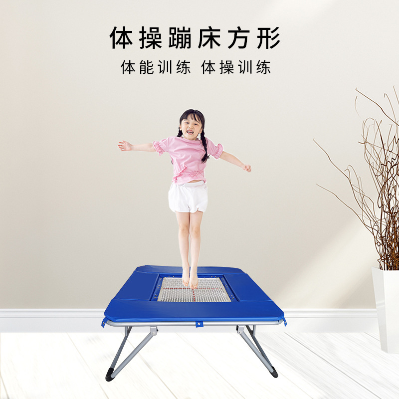 New Children's Gymnastics Weight Loss Training Round Dunk Competitive Competition Square Medium and Large Trampoline Factory