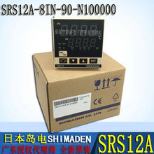 SRS12A-8IN-90-N100000ԭ�bSRS12A�ձ��u늜ؿر�ؿ؃x�ؿ���PID