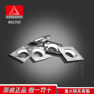 Zheng Pinsen Latii Discarded Blade Woodworking Alloy Blade Spiral Pineapple Knife Special Four-sided Blade Cutter