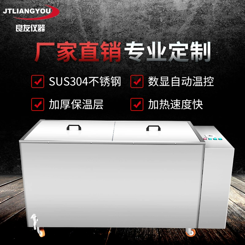 BXG большой емкости все из нержавеющей стали 304 водяная баня интеллектуальный контроль температуры Электрическое отопление промышленная раковина резервуар для воды с постоянной температурой