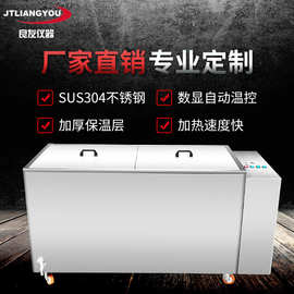 BXG大容量全不锈钢304水浴槽 智能温控电加热工业水槽 恒温水箱