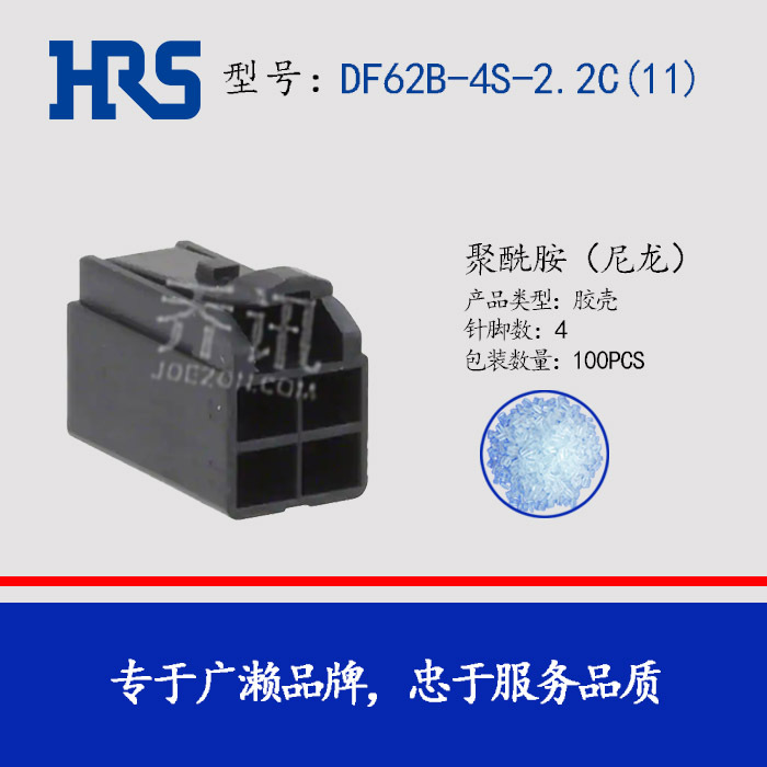 DF62B-4S-2.2C(11)���������� ��ɫ���ν��� �����4���2.20mm