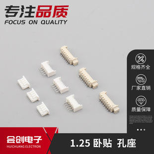 ��������1.25 ���N�����Ӿ����� �g��1.0mm�B���� ��ӽӲ��