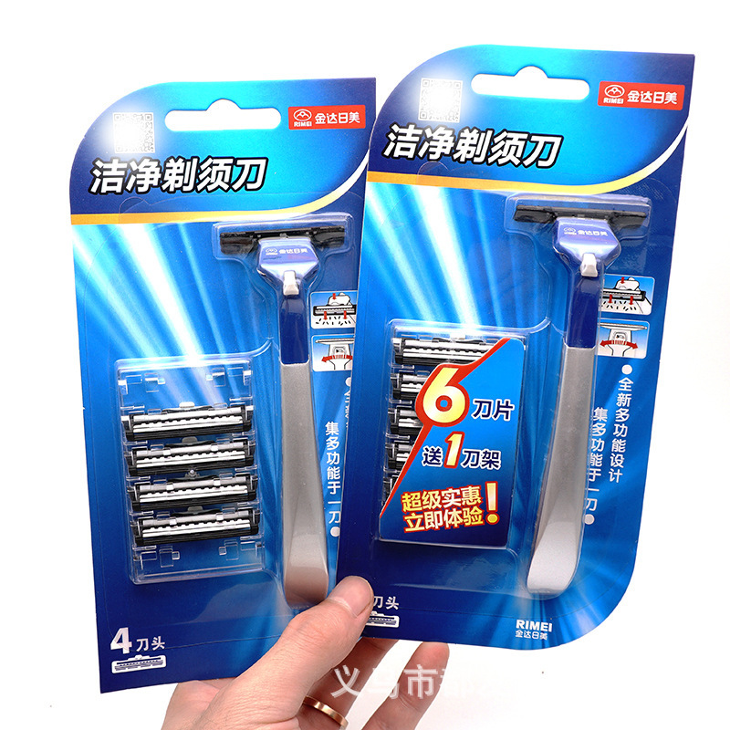 Kinda Rimi Clean Razor Manual Safety Knife Holder Replaceable Blade Razor Blade Supermarket Hanging Card