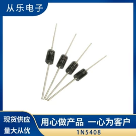 肖特基二极管;电阻器;陶瓷电容器