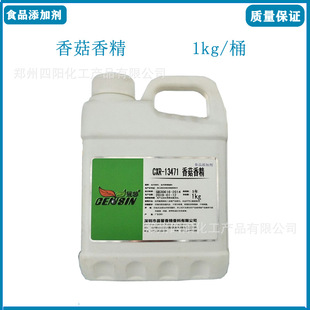 ��ܰ �㹽�㾫 ʳƷ�����Ϻ決�W�� 1kg/Ͱ ���� �㹽Һ�w�㾫