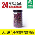食用玫瑰花瓣 产地直销 食用平阴重瓣红玫瑰绿色食品|undefined