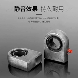 关节轴承;导轨;液压接头